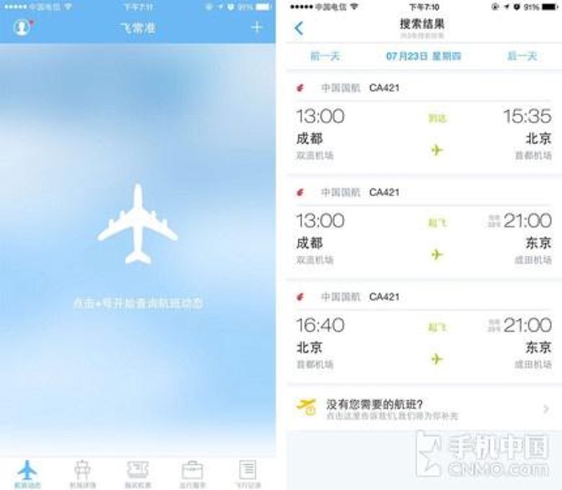 杭州机票预订:如何轻松把握旅程的每一刻