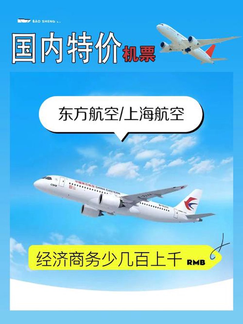差旅服务:助力企业高效出行