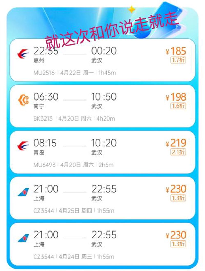差旅服务:现代商务旅行的便捷助手