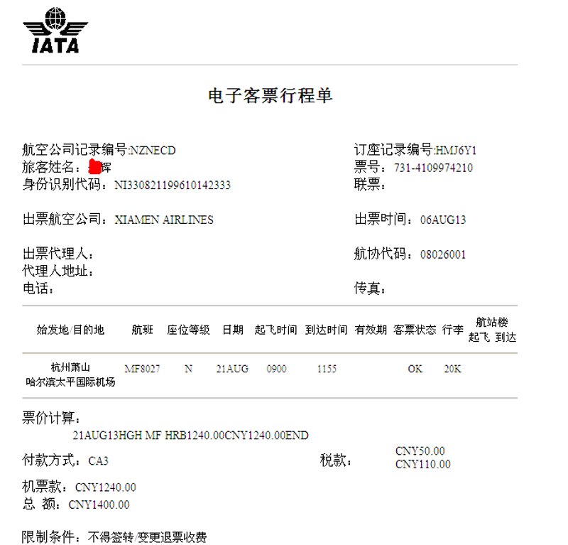 航空货运的黄金时代:机遇与挑战并存